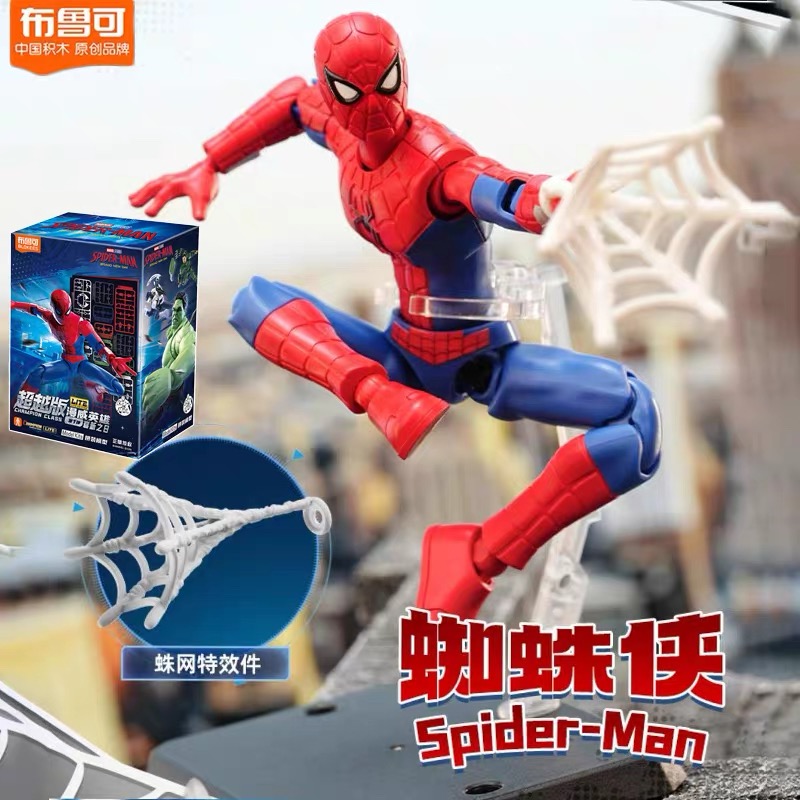 Official Blokees Marvel Spider - Men Accessories Collection review and price