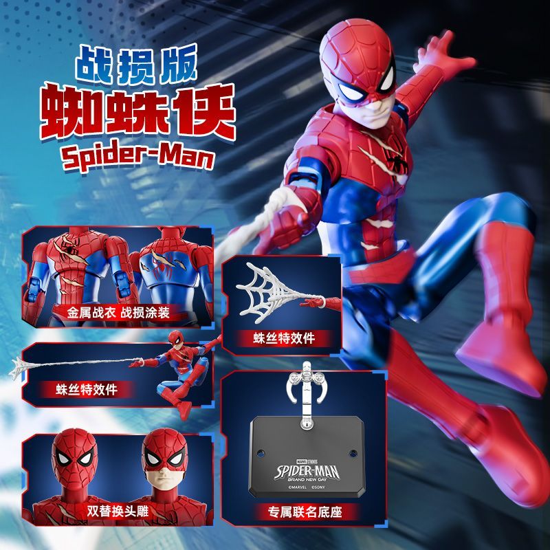 Official Blokees Marvel Spider - Men Accessories Collection review and price