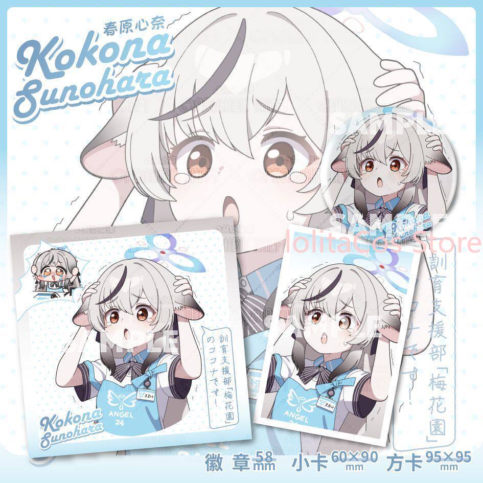 Game Blue Archive Kokona Sunoh - Men Accessories Brooch review and price
