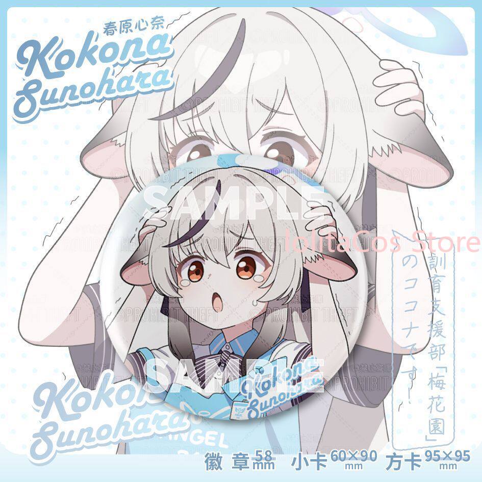 Game Blue Archive Kokona Sunoh - Men Accessories Brooch review and price
