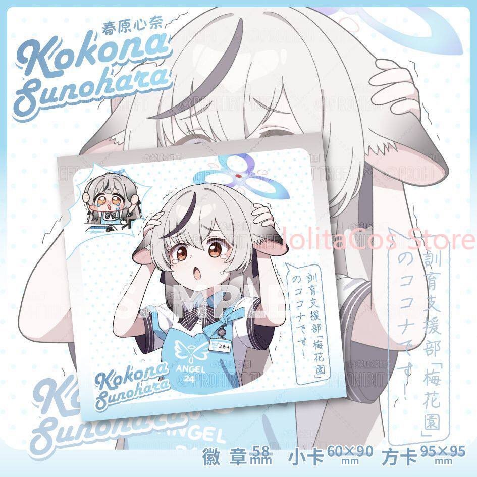 Game Blue Archive Kokona Sunoh - Men Accessories Brooch review and price