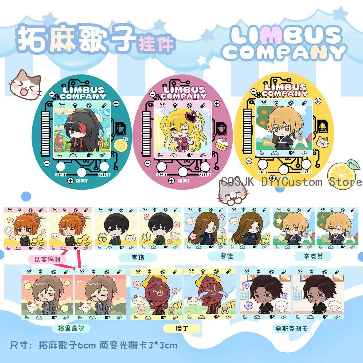 Cute Limbus Company Don Quixot - Men Keychain Accessories review and price